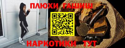 гашишное масло Гай