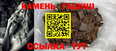 мяу мяу кристалл Донецк
