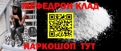 молекула духа Донской