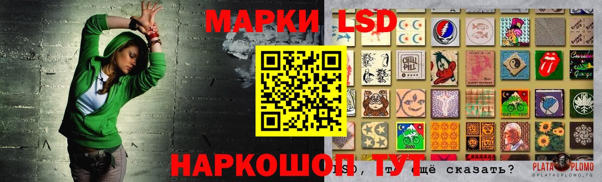 Лсд 25 экстази ecstasy Заволжье