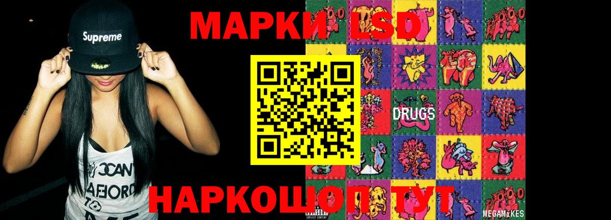 OMG вход  Лсд 25 экстази ecstasy  Заволжье  ЛСД экстази ecstasy 