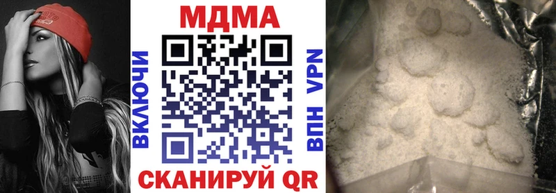блэк спрут tor  Заволжье  МДМА кристаллы 