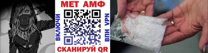 Метамфетамин пудра  Заволжье 