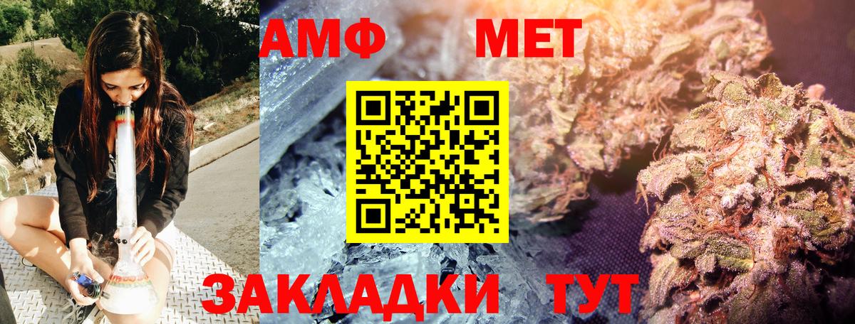Заволжье  Первитин Methamphetamine  Вход с VPN 