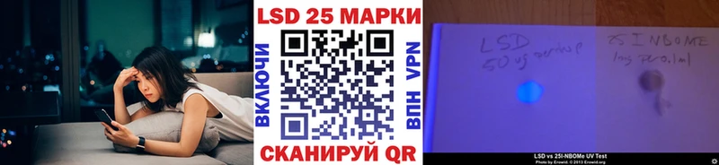 Марки N-bome 1,5мг  магазин продажи наркотиков  Заволжье 
