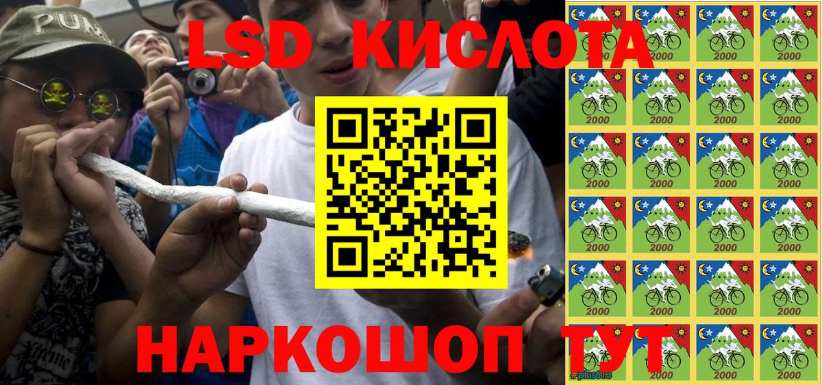 Наркотические марки 1500мкг Заволжье