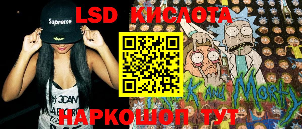 Конопля  ГАШ  Кокаин  NBOMe  Вход с VPN  Заволжье  ГАШИШ  МЕФ кристаллы  Alpha-PVP СОЛЬ кристаллы  Наркошоп 
