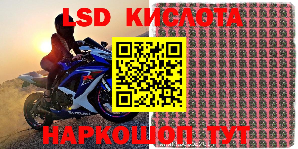 как найти   Наркотические марки 1500мкг  Вход с VPN  Заволжье 