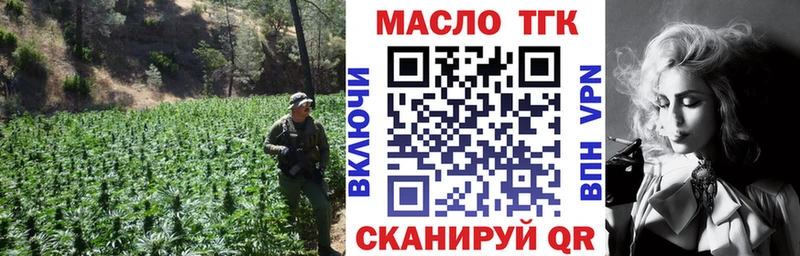 Дистиллят ТГК концентрат  Заволжье 