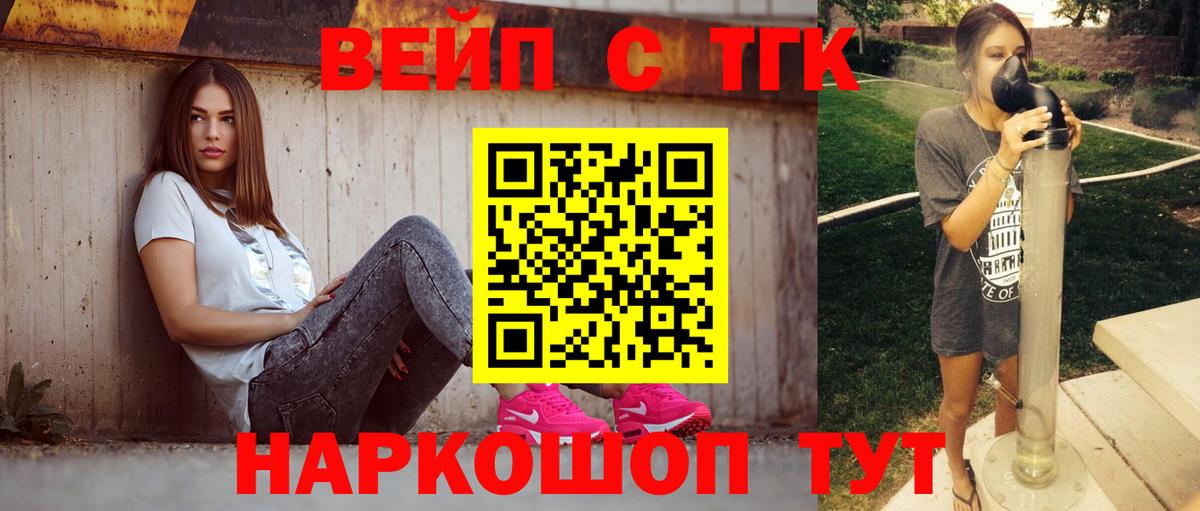 ТГК Wax  Вход с VPN  Заволжье 
